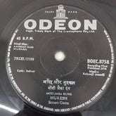 Kalyanji Aananji - Aansoon Aur Muskan (45-RPM)